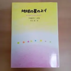 Item thumbnail for item b4ce1e6d-e4ee-4091-ba1b-ccf184d38f4d