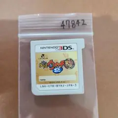 3DS 妖怪ウォッチ2 本家