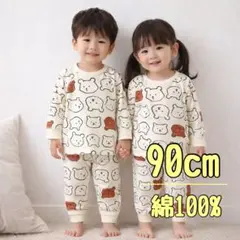 パジャマ ベビー クマ お泊まり 保育園 お昼寝 コットン 上下セット90