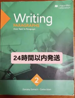 Writing PARAGRAPHS