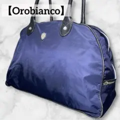 【Orobianco】 オロビアンコ ネイビー ナイロン ボストンバッグ