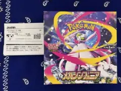 2026年最新】シュリンクなしの人気アイテム - メルカリ