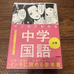 りんそう様 リクエスト 3点 まとめ商品