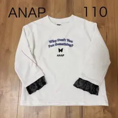 ANAP 110 長袖 裏毛