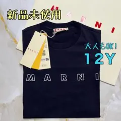 大人もOK! MARNI 半袖 ロゴ クロップド Tシャツ 12Y 150㎝ - メルカリ