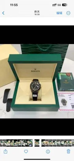 ROLEX 自動巻き腕時計 ブラック