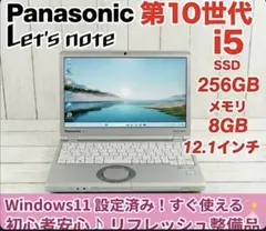 2026年最新】レッツノート キーボード 交換の人気アイテム - メルカリ