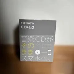 動作品 I-O DATA Wi-Fi CDRI-W24AIC CDレコーダー
