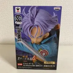 2025年最新】造形天下一武道会 トランクスの人気アイテム - メルカリ