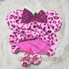 ディズニーリゾート　ヒョウ柄　ミニー　ファンキャップ　ピンク