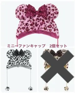 期限切れjk様専用！東京ディズニーリゾート ミニーレオパード柄ファンキャップ