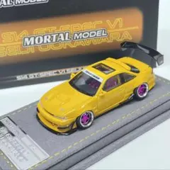 MORTAL S14 V1 OOKAWARA 1/64 - メルカリ