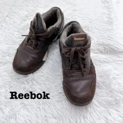 リーボック EASYTONE 23cm レザースエード ブラウン　スニーカー