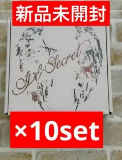 新品未開封 IVE SECRET LOVED IVE Ver. アルバム 10個