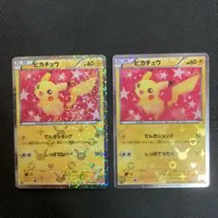 ポケモンカード　引退品　SAR SA UR SR CHR AR プロモ　　ポケカ 2025年最新】ポケモンカードゲームの人気アイテム - メルカリ
