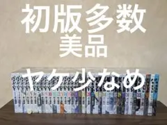 美品　初版13〜37巻　バカボンド　全巻 美品 初版13〜37巻 バカボンド 全巻 - メルカリ