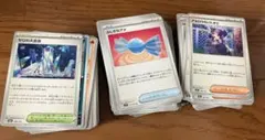 ポケカ　まとめ売り　300枚強　サポート　トレーナーズ　グッズ　ポケモン