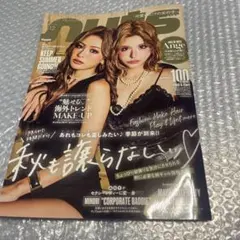 nuts 2026年秋号 Vol.12 雑誌
