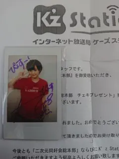 2025年最新】アイドル チェキ サインの人気アイテム - メルカリ