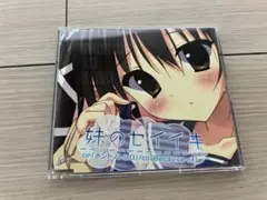 君と彼女と彼女の恋。-Song Collection- CD - メルカリ