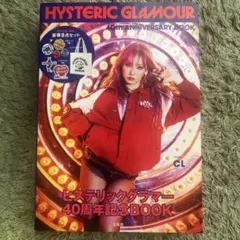 2026年最新】Hysteric Glamour 25th anniversary bookの人気アイテム