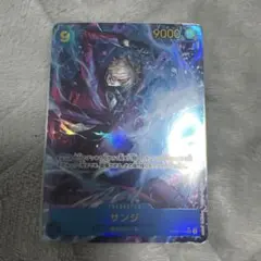 サンジ　パラレル