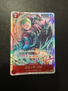 ロロノア・ゾロ プロモーションパックEX Vol.2 - メルカリ
