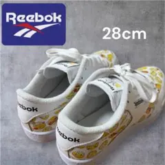 Reebok スニーカー 28cm 白色【リーボック】