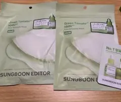 SUNGBOON EDITOR Green Tomato NMN マスクのサムネイル