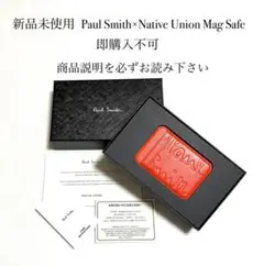 即購入不可 新品 ポールスミス×ネイティブユニオン MagSafe エンボス加工