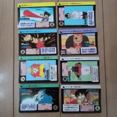 ドラゴンボール　カードダス　1990年　8枚　レトロ　レア