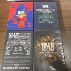 2025年最新】umb2014の人気アイテム - メルカリ