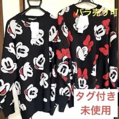 ディズニーニット【ペアセット】 2026年最新】ディズニー ペア ニットの人気アイテム - メルカリ