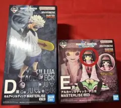 【2点セット】HUNTER×HUNTER 一番くじ　キルア&アルカゾルディック家