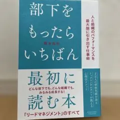 Item thumbnail for item f3a6e596-b5f3-481c-922a-c493b14c9a31