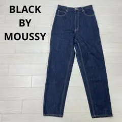 BLACK BY MOUSSY　ブラックバイマウジー　ジーンズ テーパードデニム