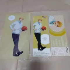 黒バス チケファイル 黄瀬