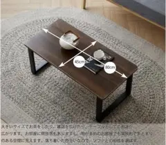 テーブル 机　ローテーブル　折りたたみ式のサムネイル
