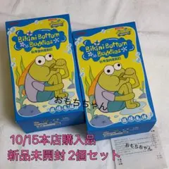 POPMART Bikini Bottom Buddies 未開封 2個セット