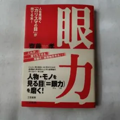 Item thumbnail for item 58534e4d-3a24-4378-9a59-8d9d894265a1