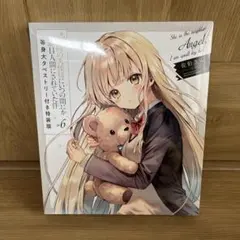お隣の天使様にいつの間にか駄目人間にされていた件7 A3キャラファイン