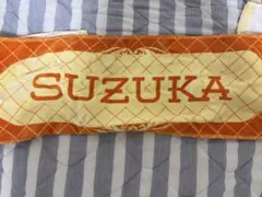 FRUITSZIPPER 鎮西寿々歌 タオル - メルカリ