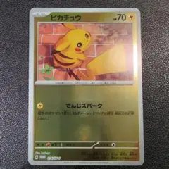 2026年最新】ピカチュウ夏がキタプロモの人気アイテム - メルカリ