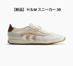 H&M スニーカー クリーム サイズ39のサムネイル
