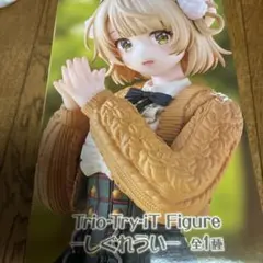 プライズ　カグラナナ・しぐれうい・窮　３体set プライズ カグラナナ・しぐれうい・窮 3体set