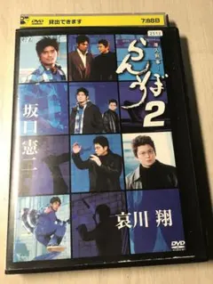 2025年最新】哀川翔グッズの人気アイテム - メルカリ