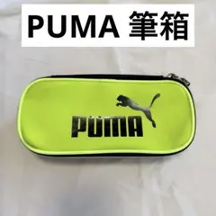 PUMA プーマ　蛍光イエロー ペンケース　筆箱のサムネイル