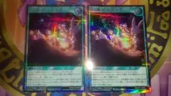 ラッシュデュエル 遊戯王ラッシュデュエル