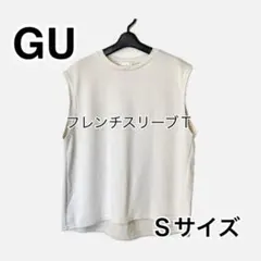GU／フレンチスリーブＴ／Sサイズ