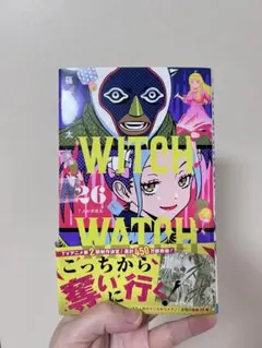 WITCH WATCH 26巻 篠原健太 集英社 帯付き - メルカリ